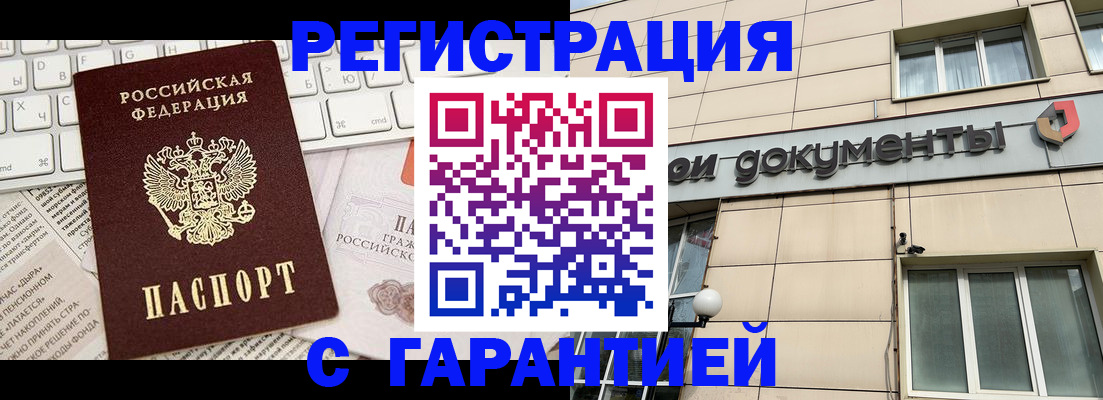 форма 3 в Юрьев-Польском